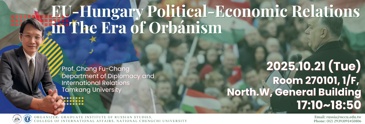 【Special lecture】EU-Hungary Political-Economic Relations in The Era of Orbánism